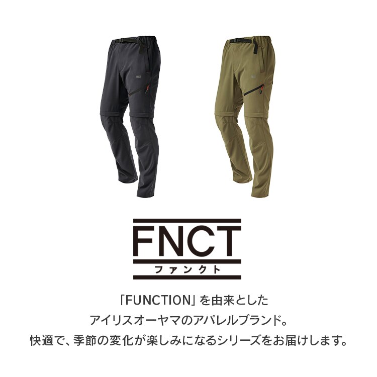 クライミングパンツロングS FC21201-KHS カーキ1