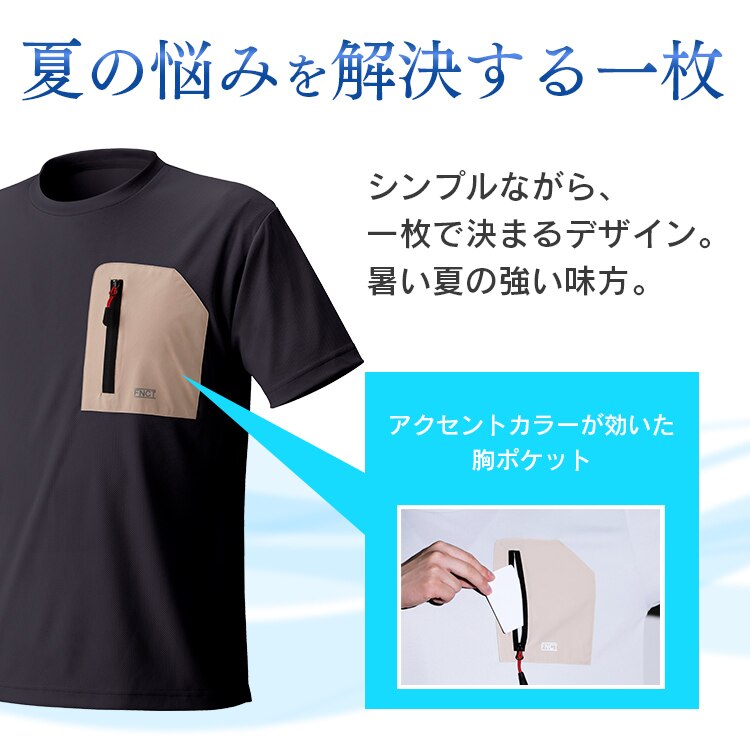 ポケット付TシャツS FC21203-BKS ブラック2