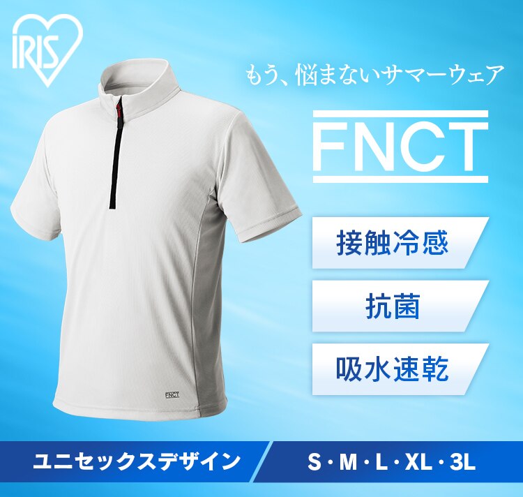 ZIP付TシャツXL FC21204-BKXL ブラック【前払い不可】【代引き不可】【同梱不可】0