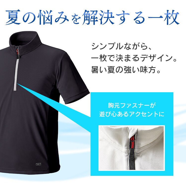 ZIP付TシャツXL FC21204-BKXL ブラック【前払い不可】【代引き不可】【同梱不可】2