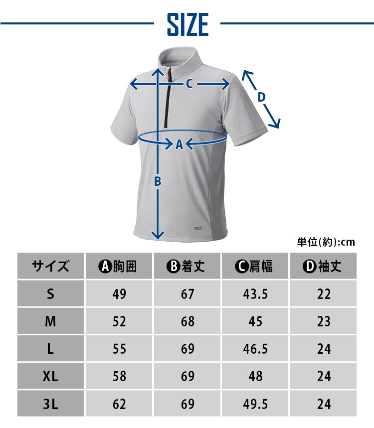 ZIP付TシャツXL FC21204-BKXL ブラック【前払い不可】【代引き不可】【同梱不可】7