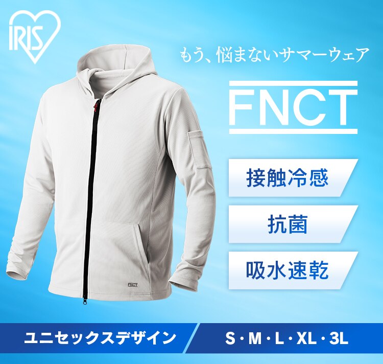 ZIP付パーカーM FC21205-LGM ライトグレー0