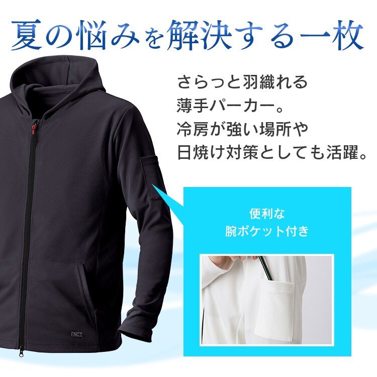 ZIP付パーカーM FC21205-LGM ライトグレー2