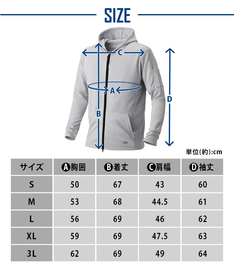 ZIP付パーカーM FC21205-LGM ライトグレー7