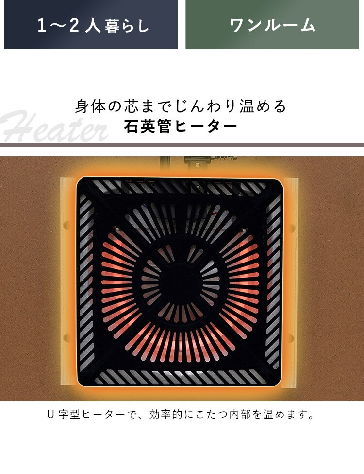 こたつ 本体 40&times;80? 長方形 収納付き IKT-SA0840-LBR ライトブラウン4