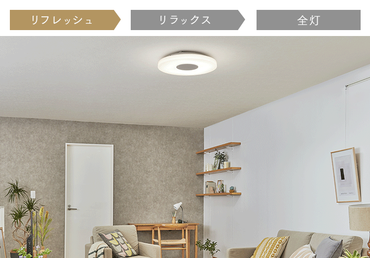 LED シーリングライト 8畳 調光 調色 スピーカー 工具・工事不要 リモコン付き 5年保証 CEA-2108DLSP2