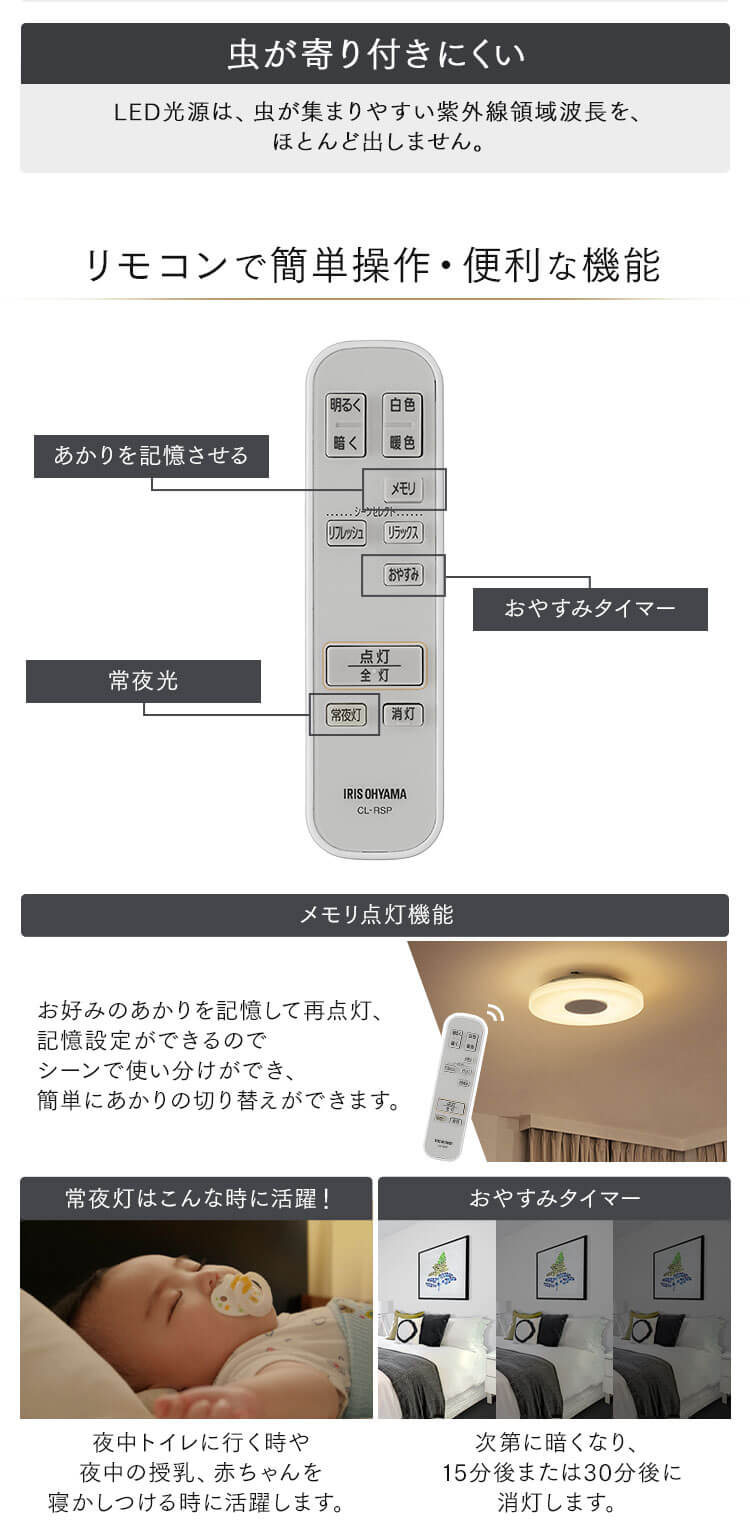 LED シーリングライト 8畳 調光 調色 スピーカー 工具・工事不要 リモコン付き 5年保証 CEA-2108DLSP9