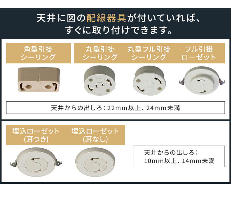 LED シーリングライト 8畳 調光 調色 スピーカー 工具・工事不要 リモコン付き 5年保証 CEA-2108DLSP12