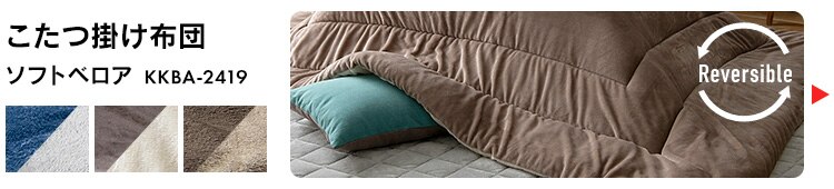 ラグ こたつ敷き布団 正方形 190×190cm 吸湿発熱 手洗い可 アイボリー 13