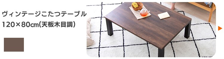 ラグ こたつ敷き布団 正方形 190×190cm 吸湿発熱 手洗い可 アイボリー 17