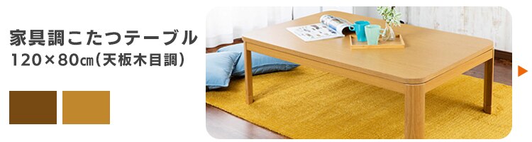 ラグ こたつ敷き布団 正方形 190×190cm 吸湿発熱 手洗い可 アイボリー 19