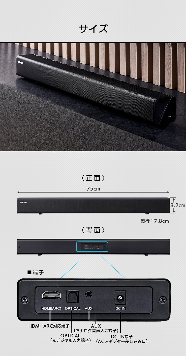 サウンドスピーカー IHT-S101 ブラック6
