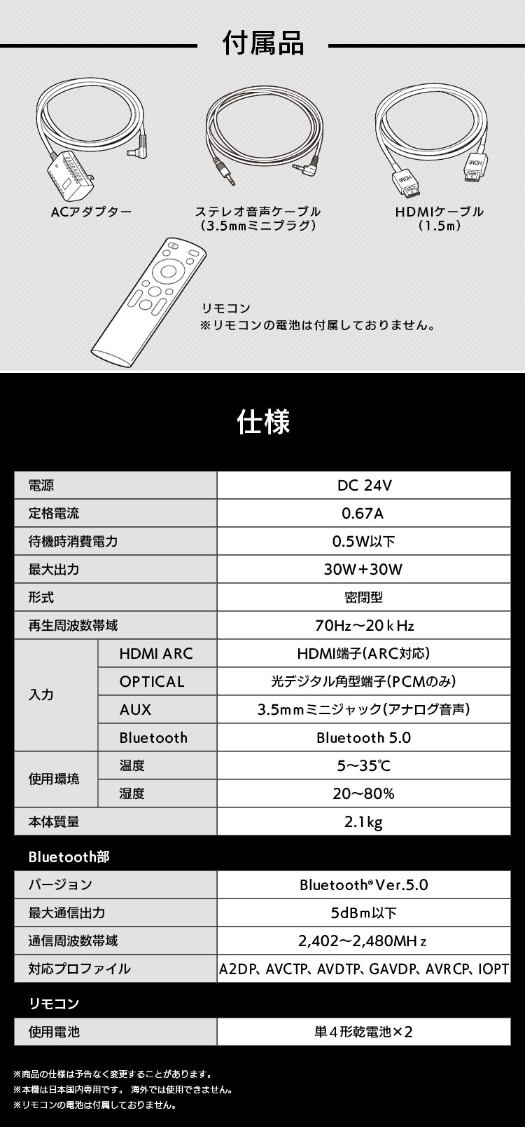 サウンドスピーカー IHT-S101 ブラック7