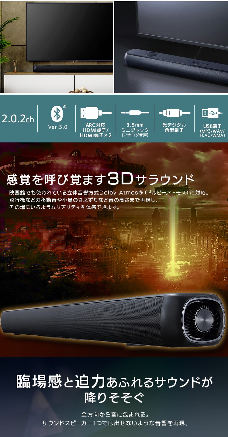 サウンドスピーカー Bluetooth 2.02ch IHT-S301 ブラック1