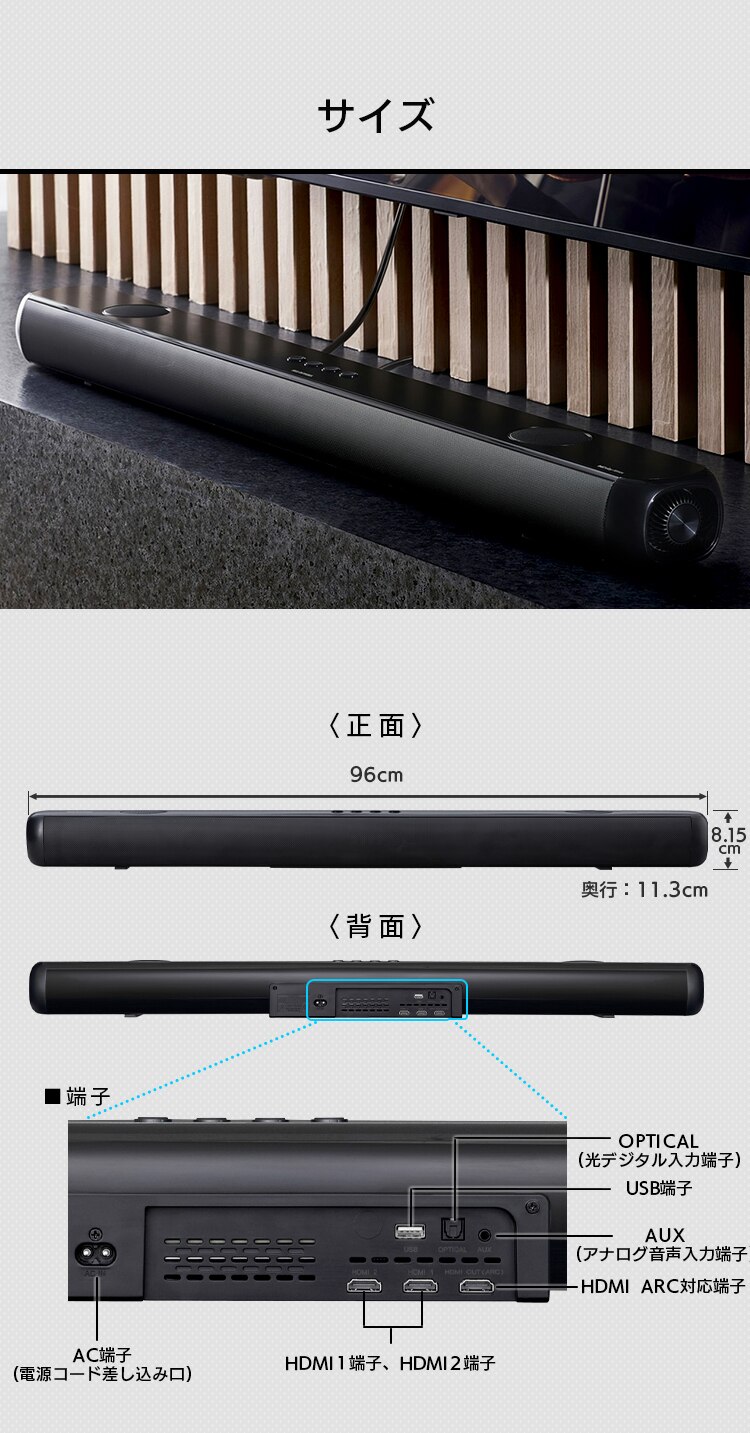 サウンドスピーカー Bluetooth 2.02ch IHT-S301 ブラック6