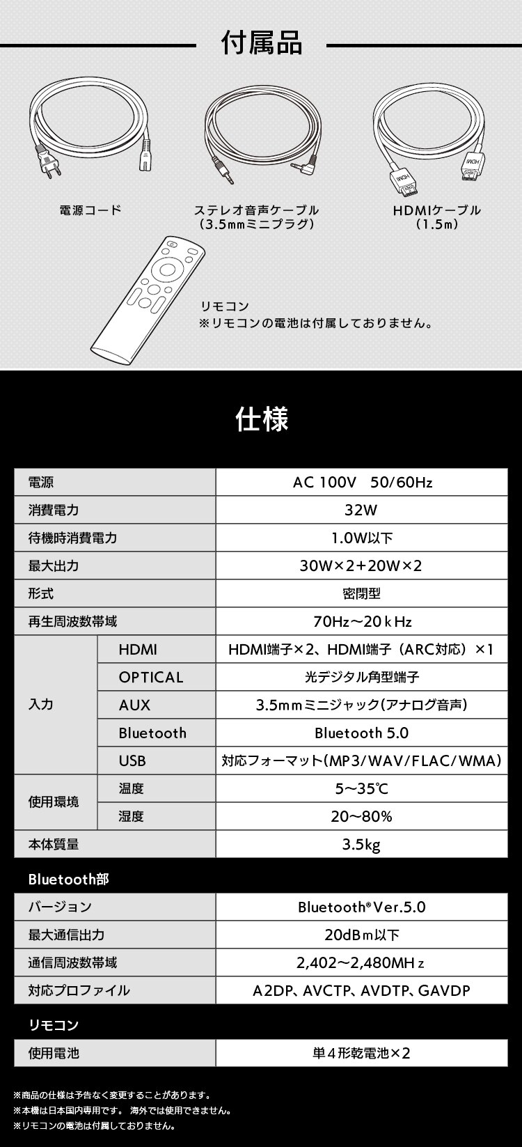 サウンドスピーカー Bluetooth 2.02ch IHT-S301 ブラック7
