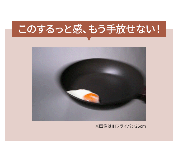 フライパン 炒めなべ 26cm ガス火専用 取っ手一体型 ダイヤモンドコートパン DCP-G26 パールグレー1