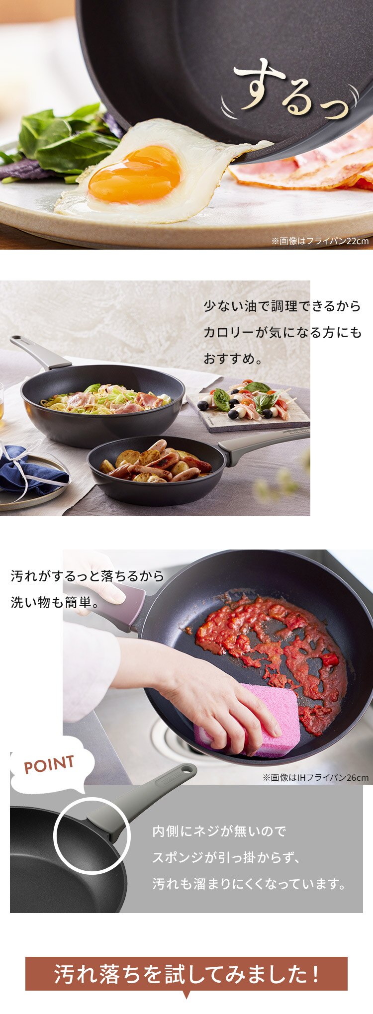 フライパン 炒めなべ 26cm ガス火専用 取っ手一体型 ダイヤモンドコートパン DCP-G26 パールグレー5