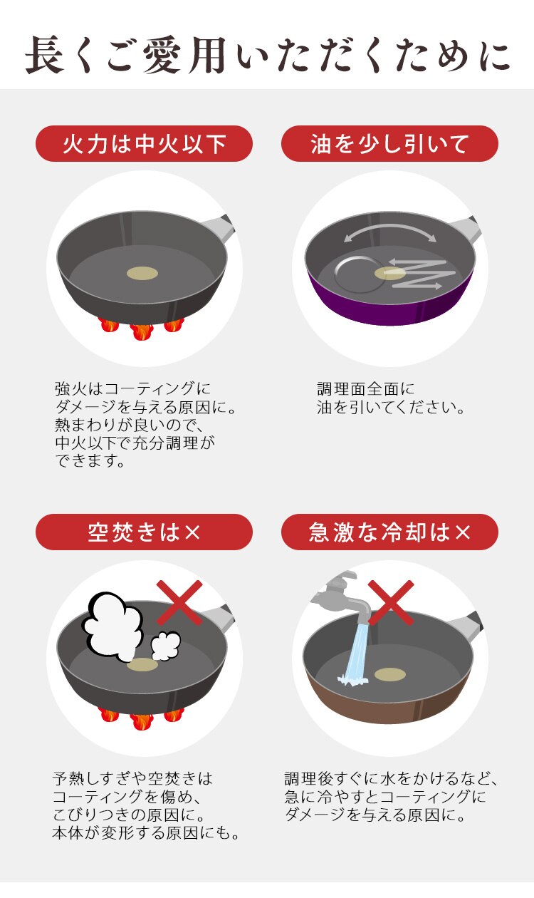 フライパン 炒めなべ 28cm IH/ガス火対応 取っ手一体型 ダイヤモンドコートパン DCP-I28 ルビーレッド11