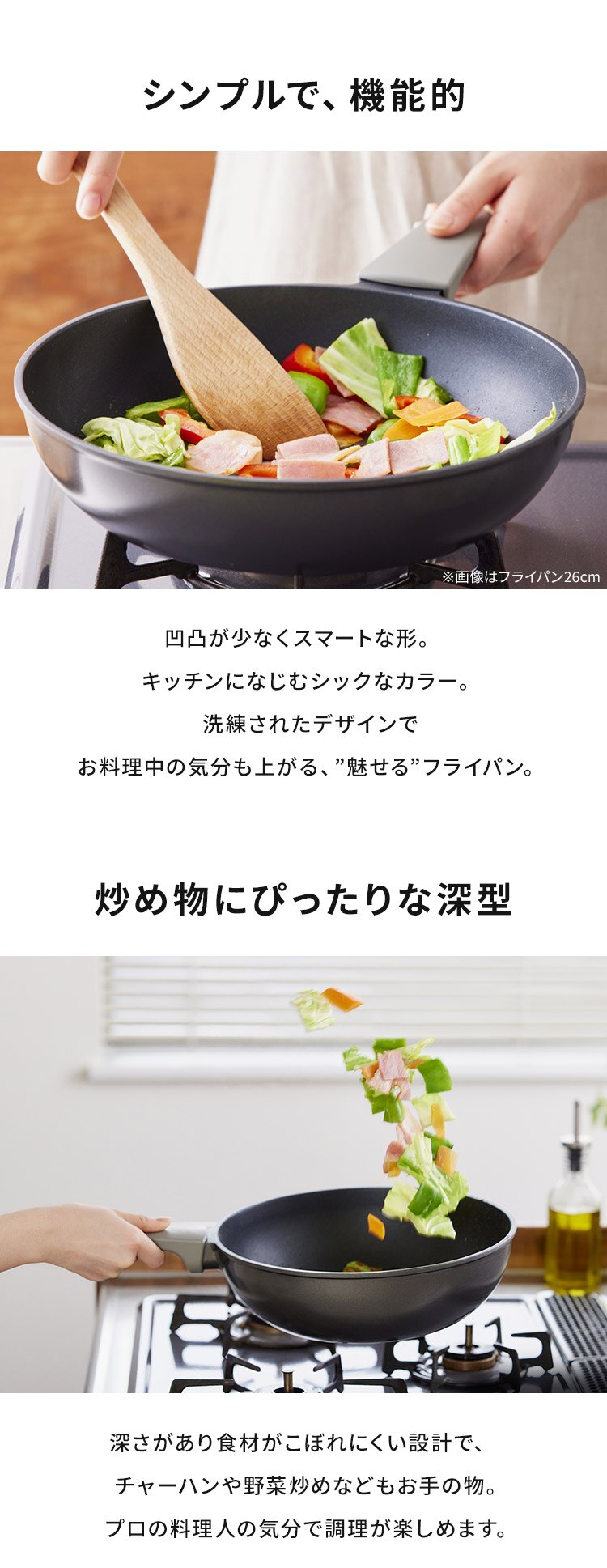 フライパン 炒めなべ 26cm ガス火専用 取っ手一体型 ダイヤモンドコートパン DCP-G26 パールグレー2