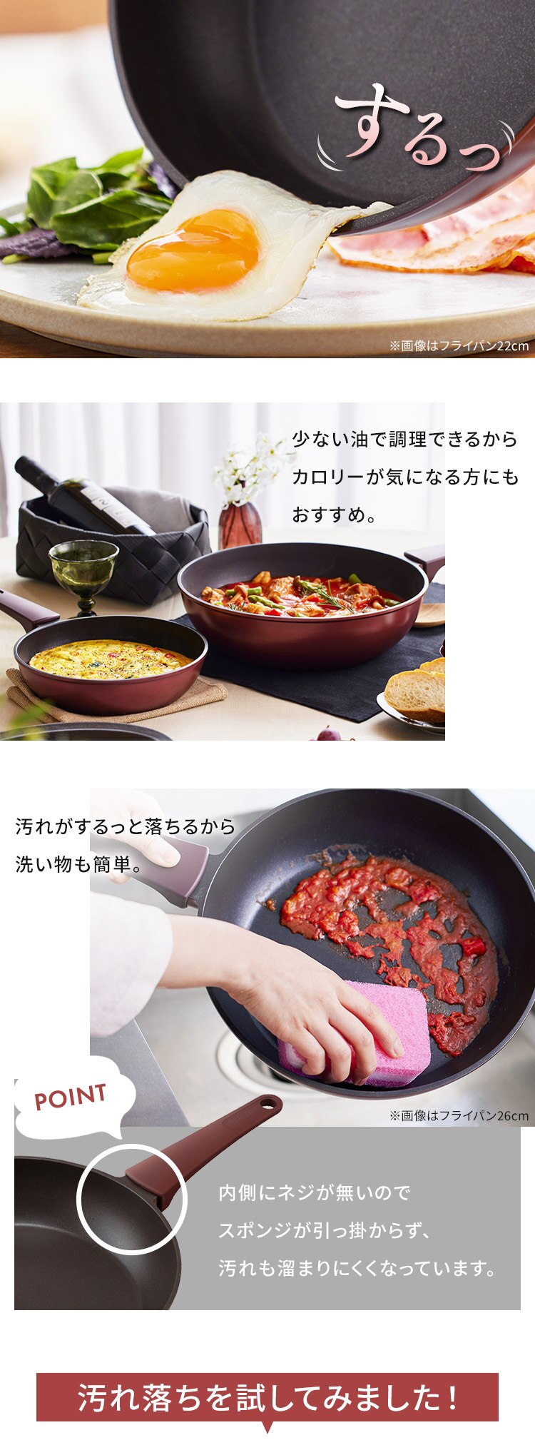 フライパン 炒めなべ 28cm IH/ガス火対応 取っ手一体型 ダイヤモンドコートパン DCP-I28 ルビーレッド5