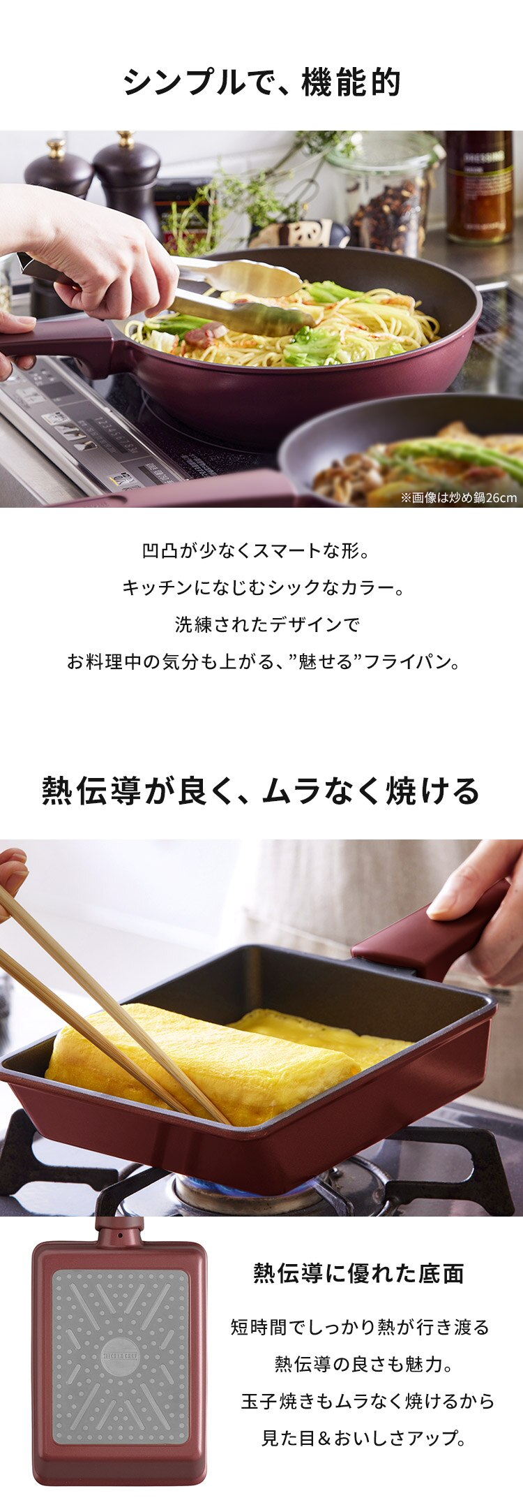 フライパン 卵焼き IH/ガス火対応 取っ手一体型 ダイヤモンドコート エッグパン DCEG-I ルビーレッド2