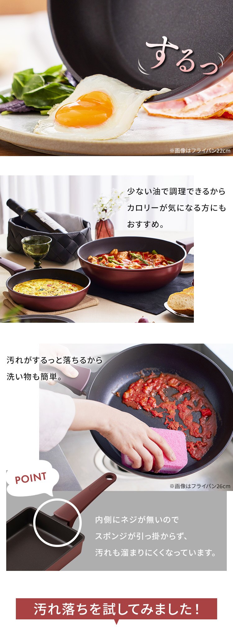 フライパン 卵焼き IH/ガス火対応 取っ手一体型 ダイヤモンドコート エッグパン DCEG-I ルビーレッド5