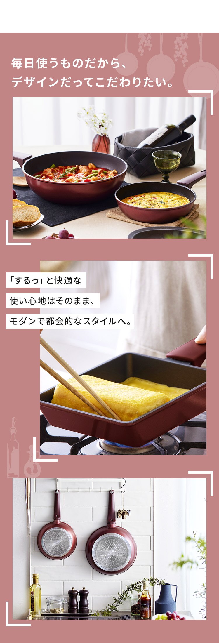 フライパン 卵焼き IH/ガス火対応 取っ手一体型 ダイヤモンドコート エッグパン DCEG-I ルビーレッド8