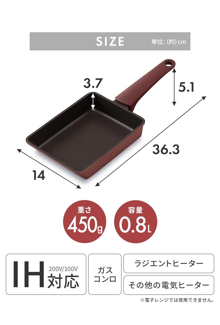 フライパン 卵焼き IH/ガス火対応 取っ手一体型 ダイヤモンドコート エッグパン DCEG-I ルビーレッド9