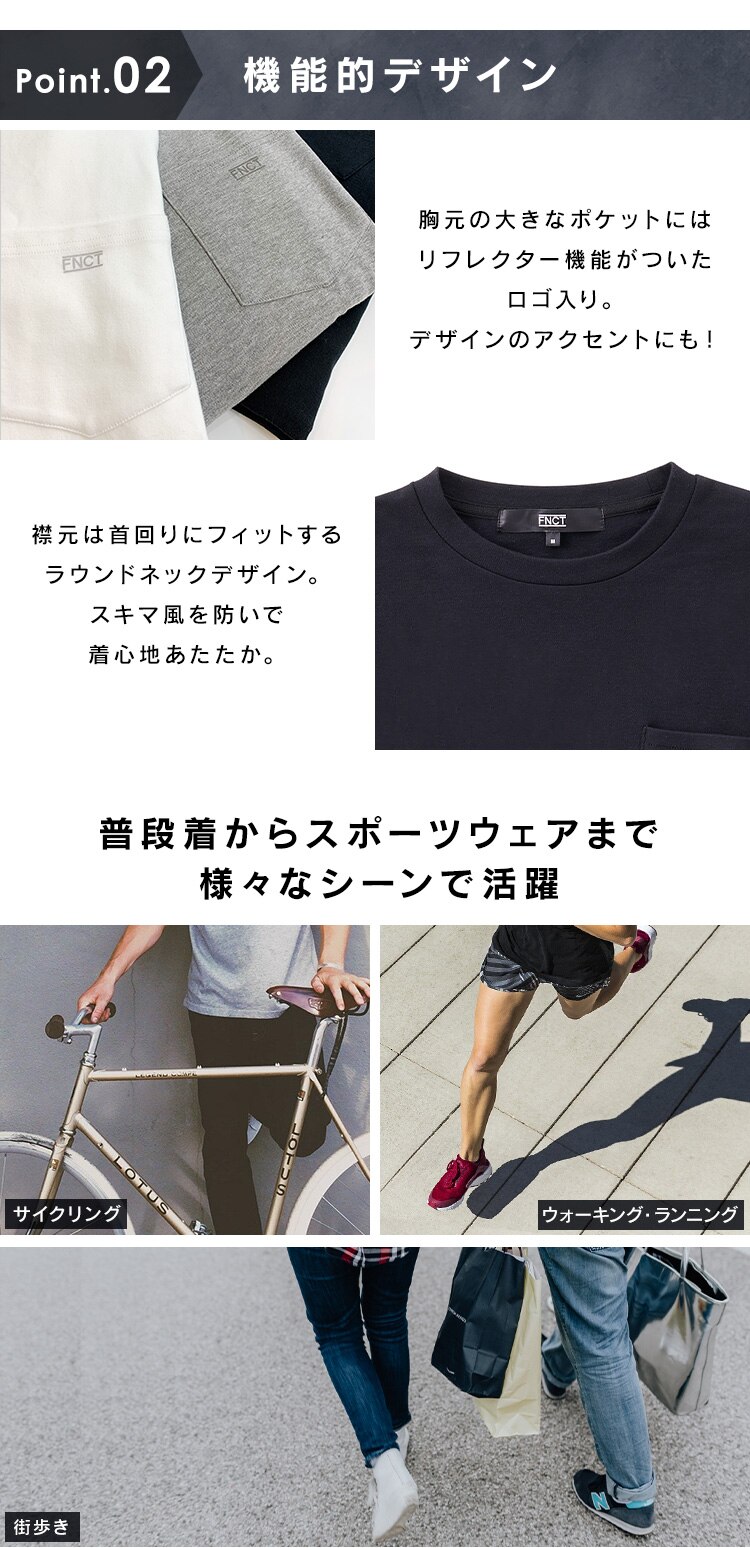 ポケット付き ストレッチスムースロンT FC21401-BKM ブラック Mサイズ3