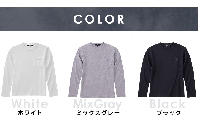 ポケット付き ストレッチスムースロンT FC21401-BKM ブラック Mサイズ5