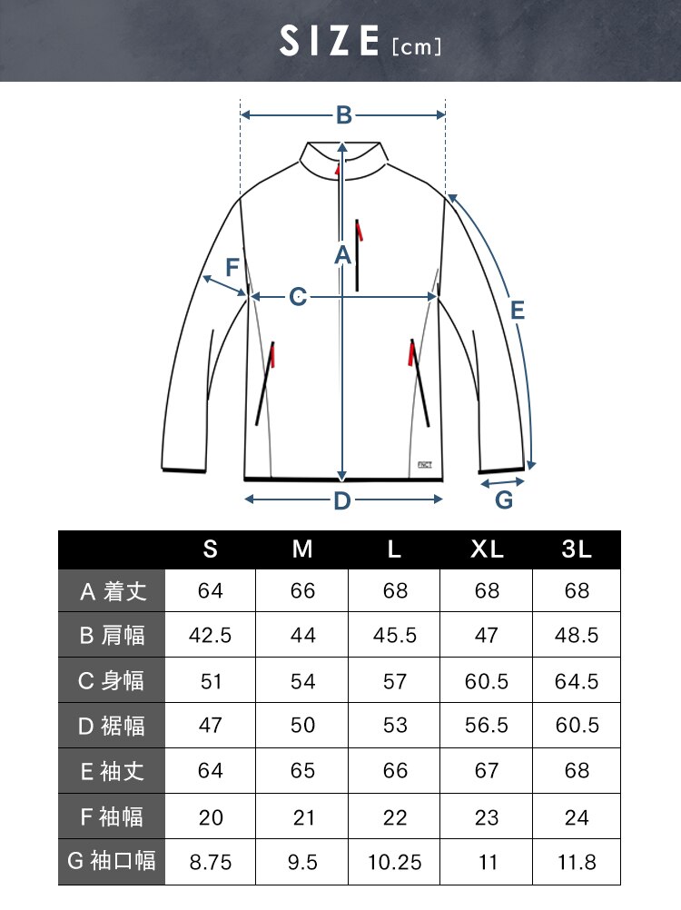 ストレッチトラックジャケット FC21402-WHM ホワイト Mサイズ8