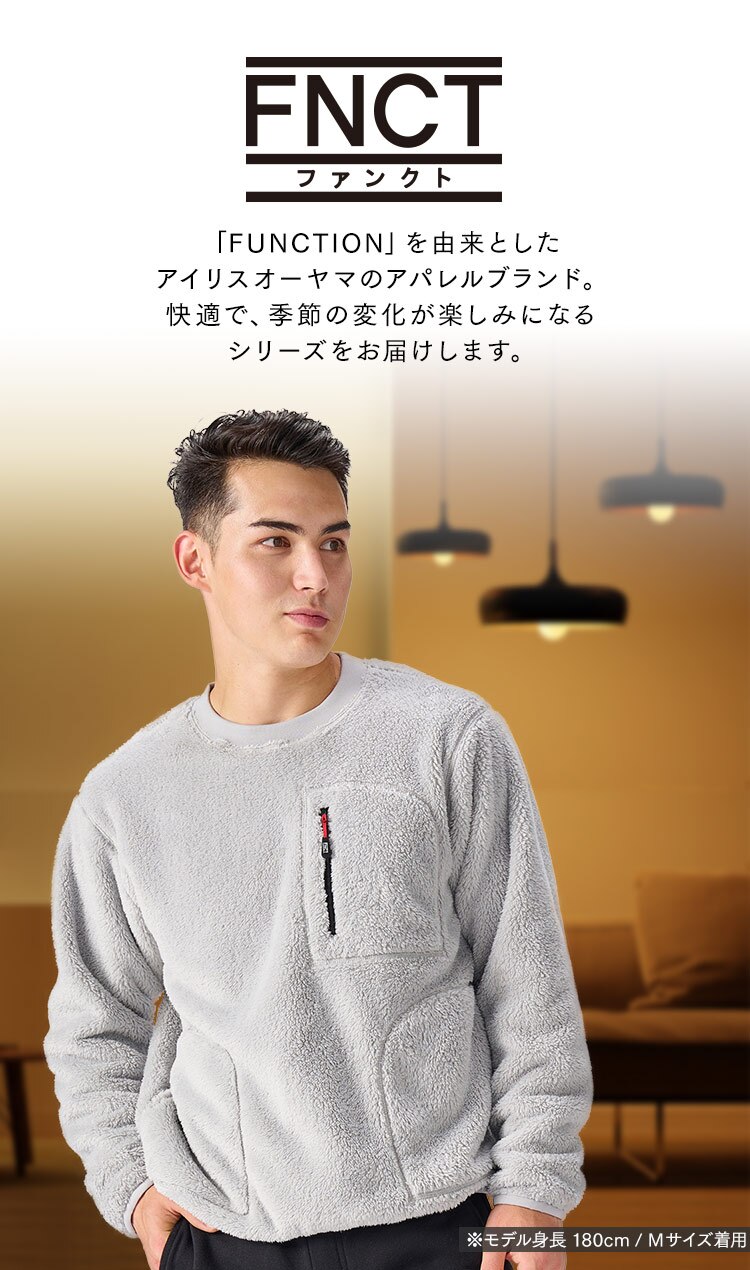 あったかボアフリーストレーナー FC21502-LGRS ライトグレー Sサイズ1