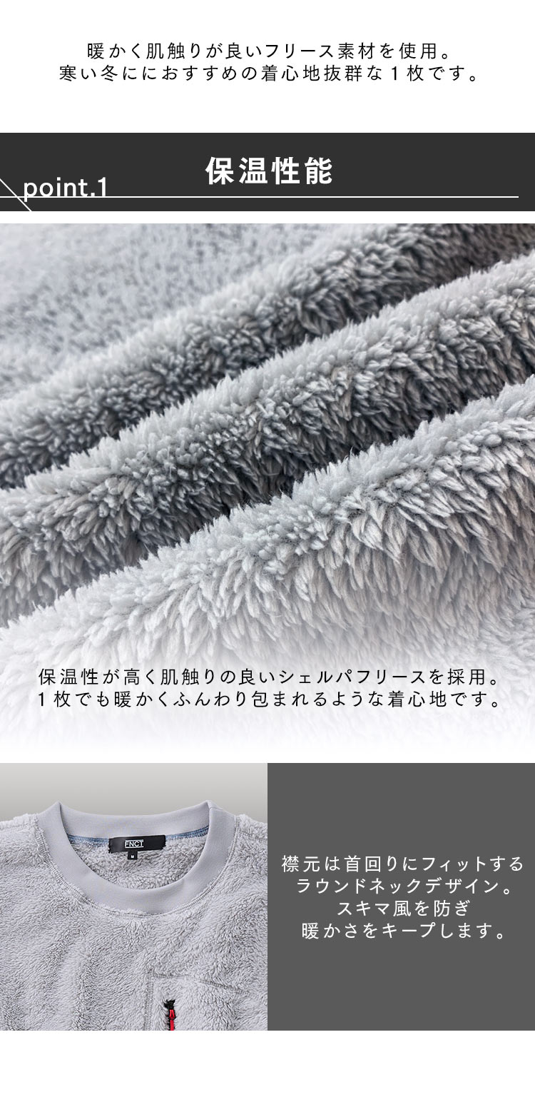 あったかボアフリーストレーナー FC21502-LGRS ライトグレー Sサイズ2