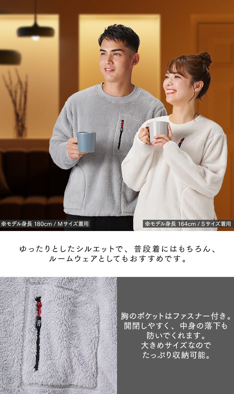 あったかボアフリーストレーナー FC21502-LGRS ライトグレー Sサイズ4