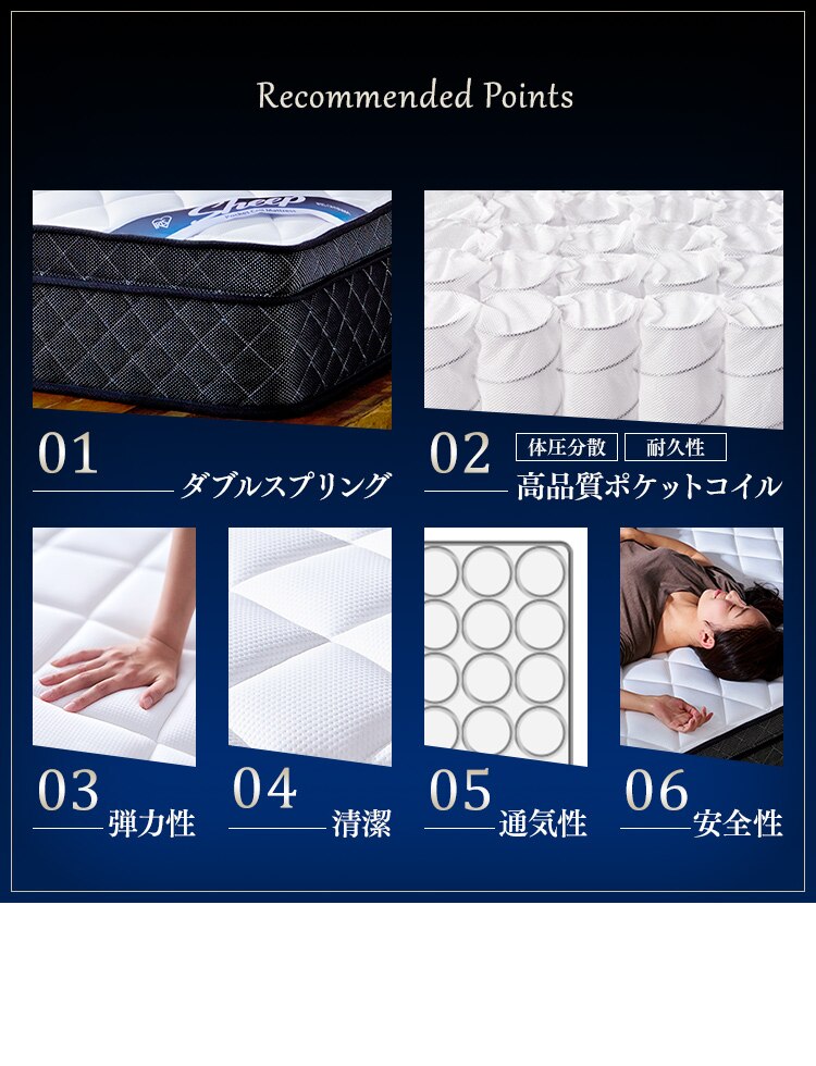 マットレス ダブル ポケットコイル 硬め 厚さ30cm PMTS30H-D Sheep2