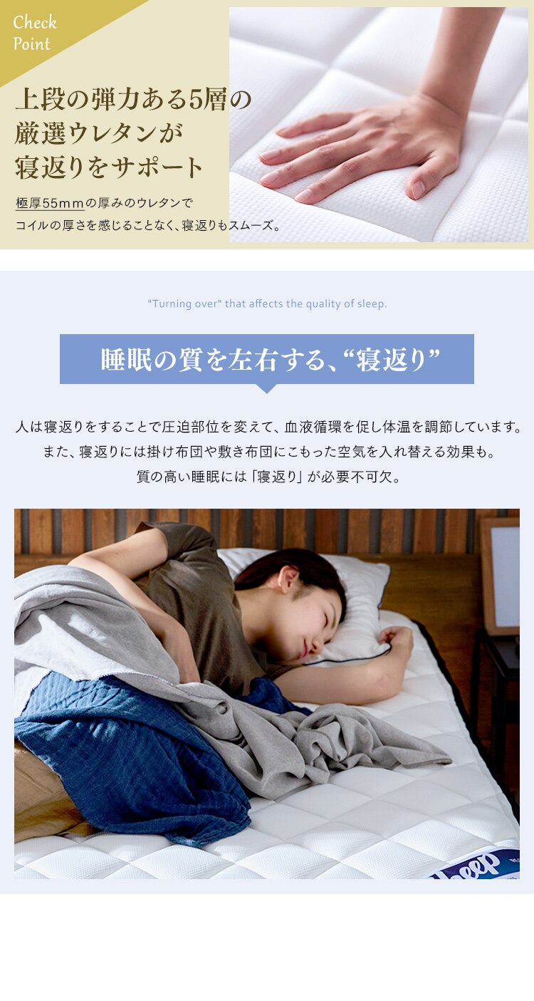 マットレス ダブル ポケットコイル 硬め 厚さ30cm PMTS30H-D Sheep9