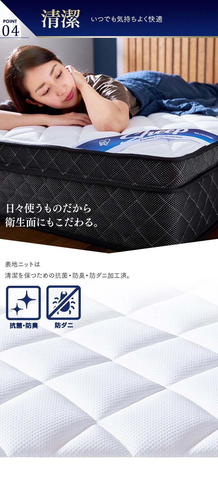 マットレス ダブル ポケットコイル 硬め 厚さ30cm PMTS30H-D Sheep10