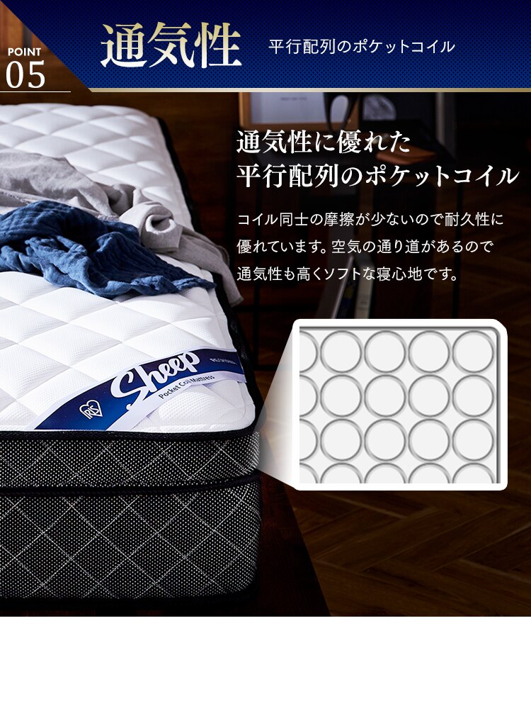 マットレス ダブル ポケットコイル 硬め 厚さ30cm PMTS30H-D Sheep11