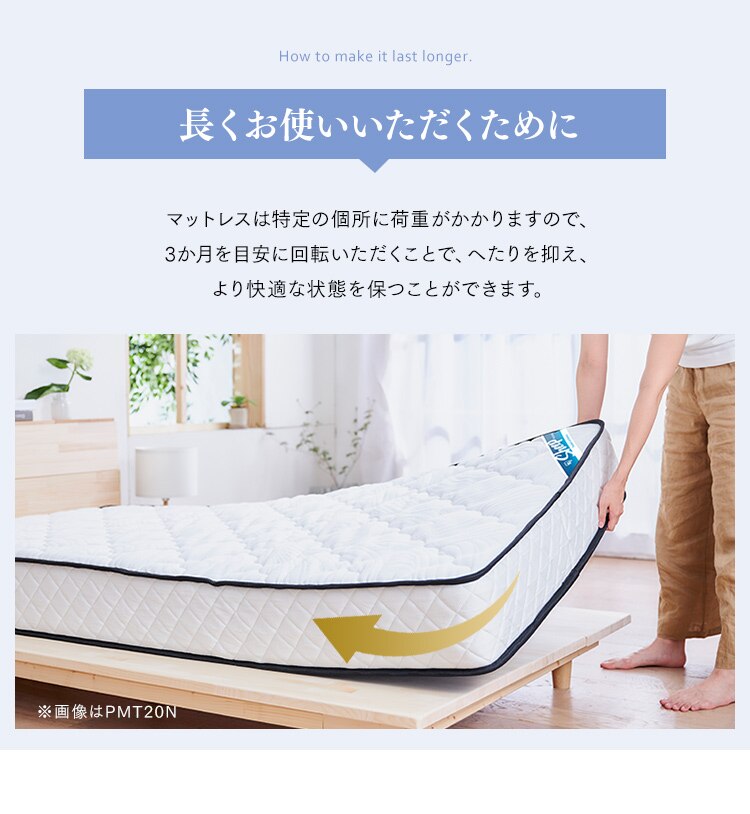 マットレス ダブル ポケットコイル 硬め 厚さ30cm PMTS30H-D Sheep18