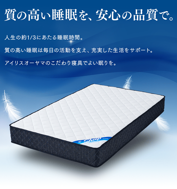 ポケットコイルマットレス PMTS21H-S ブラック4