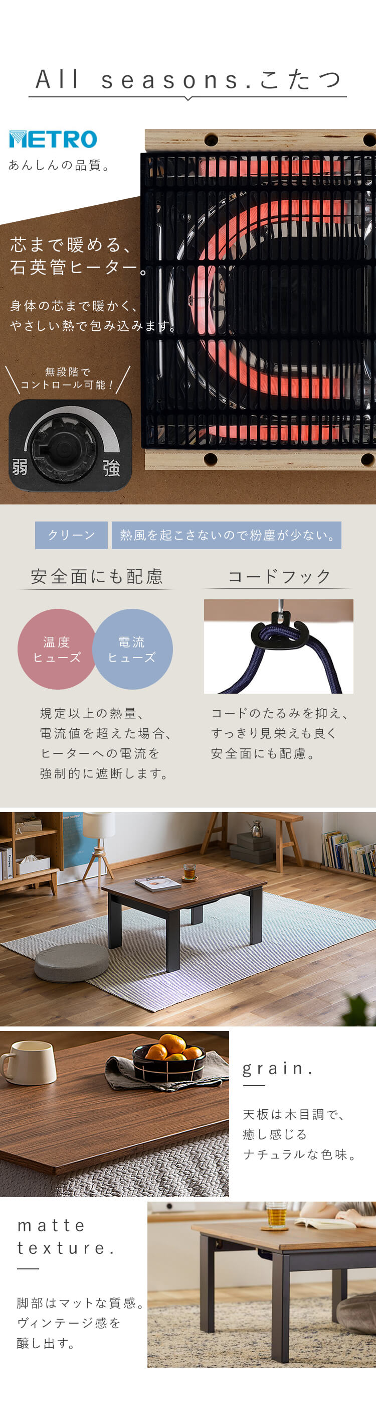 【セット品】 こたつテーブル IKT-RA0860-MBR ミドルブラウン こたつ掛布団 KKBA-1919 ネイビー/グレー5