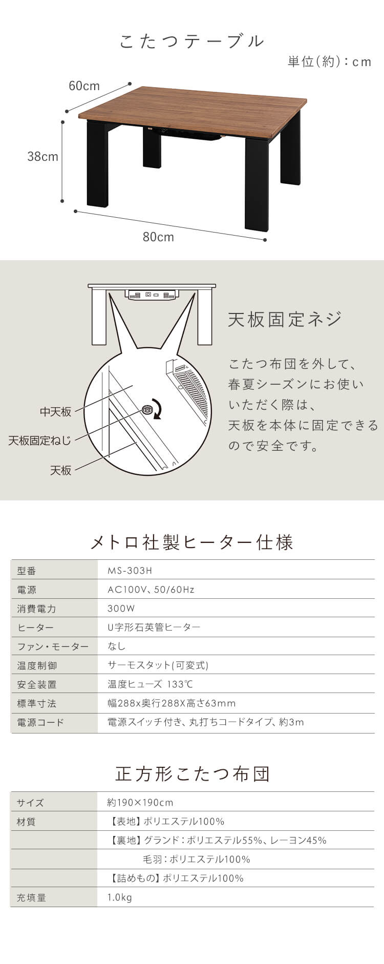 【セット品】 こたつテーブル IKT-RA0860-MBR ミドルブラウン こたつ掛布団 KKBA-1919 ネイビー/グレー6