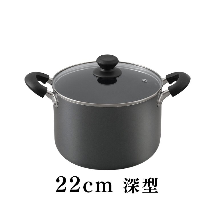 鍋 両手鍋 深型 22cm IH/ガス ダイヤモンドコート DIS-P22D ブラック12