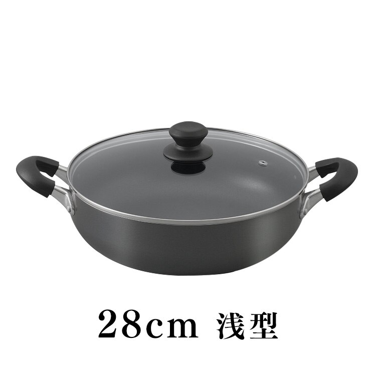 鍋 両手鍋 深型 22cm IH/ガス ダイヤモンドコート DIS-P22D ブラック13