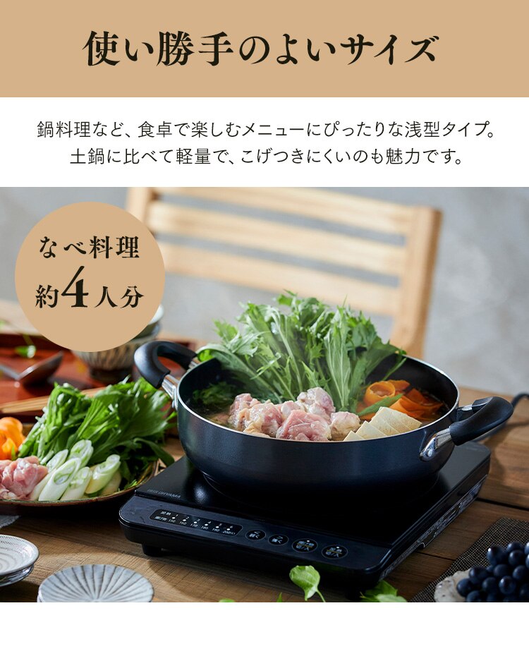 ダイヤモンドコート 両手なべ 28cm 浅型 DIS-P28S 全3色2