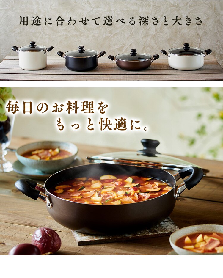 ダイヤモンドコート 両手なべ 28cm 浅型 DIS-P28S 全3色5