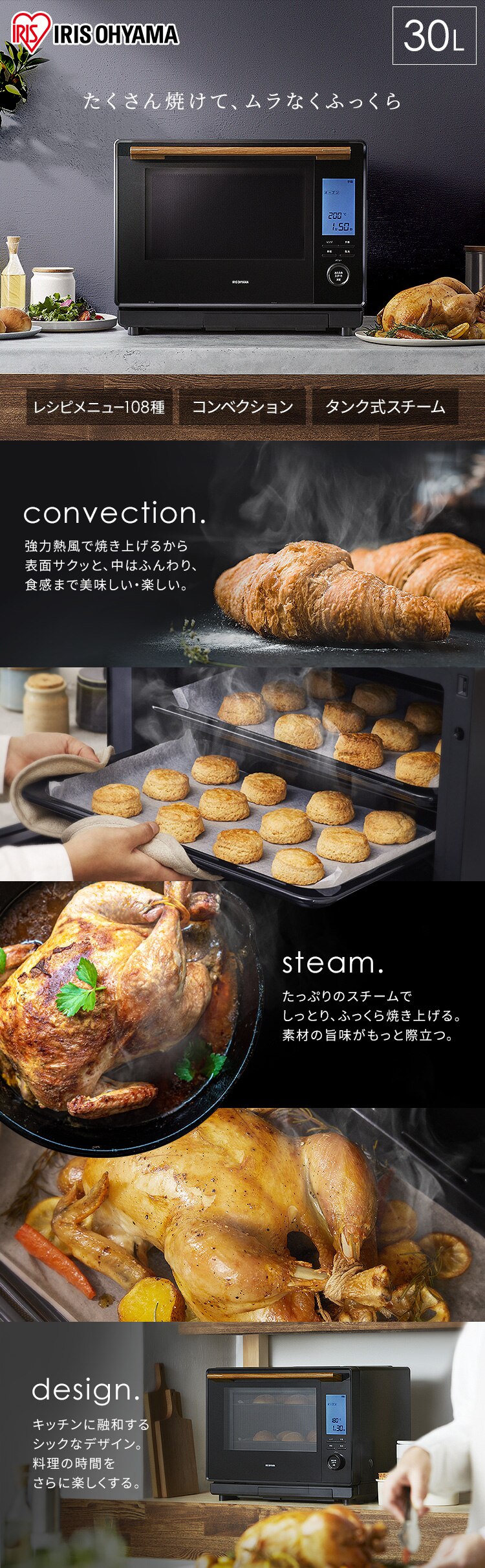 スチームオーブンレンジ 30L タンク式 MS-F3002-B ノンフライ調理 コンベクション機能 ヘルシーメニュー 26種類 時短ブースト 【代引き不可】0