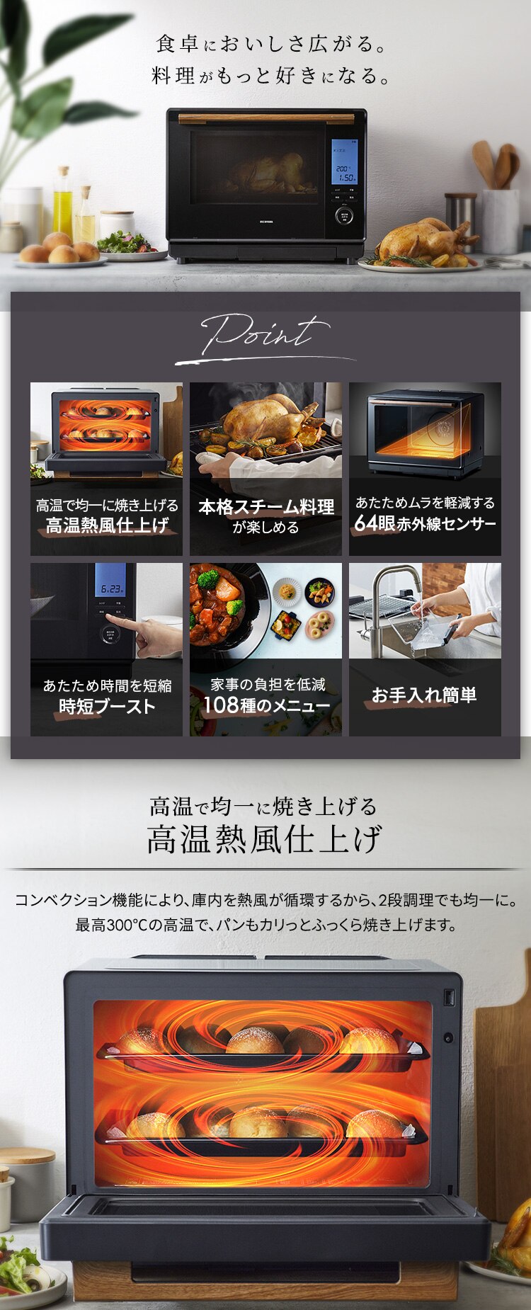 スチームオーブンレンジ 30L タンク式 MS-F3002-B ノンフライ調理 コンベクション機能 ヘルシーメニュー 26種類 時短ブースト 【代引き不可】1