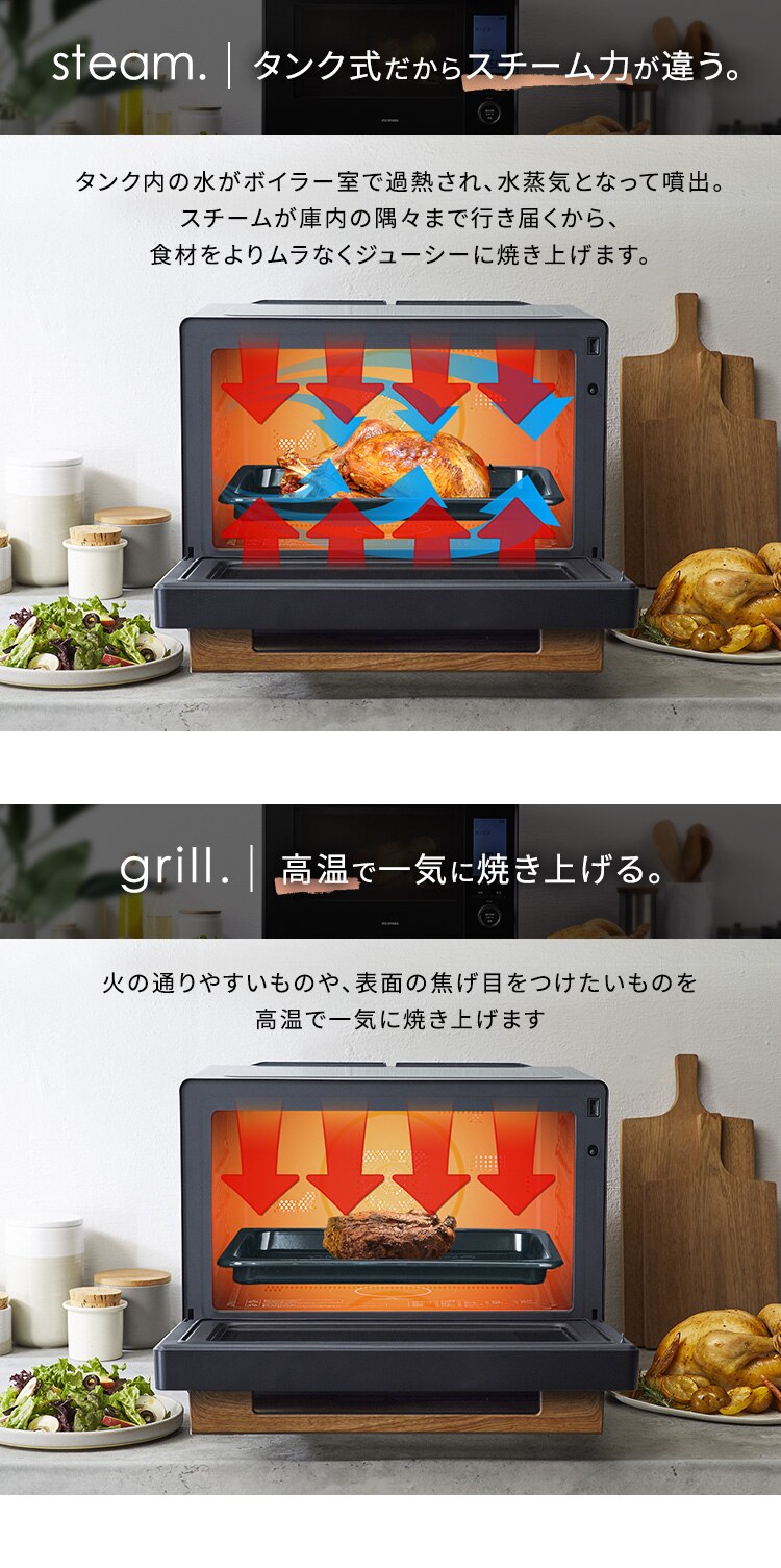 スチームオーブンレンジ 30L タンク式 MS-F3002-B ノンフライ調理 コンベクション機能 ヘルシーメニュー 26種類 時短ブースト 【代引き不可】4